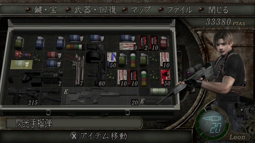 Resident Evil 4 attache case