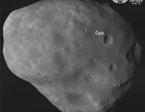 Tianwen 1 Phobos picture