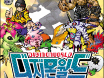 [RETRO GAMING] Do You Remember Digimon World?