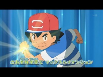 Pokemon Sun And Moon Anime Review Spoilers Update Serena Rekindles Friendship Itech Post