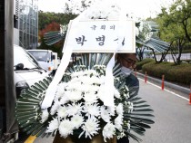 Lee Kun Hee: Samsung Group Chairman & the Richest Person In South Korea Passes Away at 78